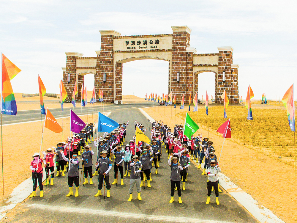 GCGC黄金城集团-2018大使候选人活动0.jpg